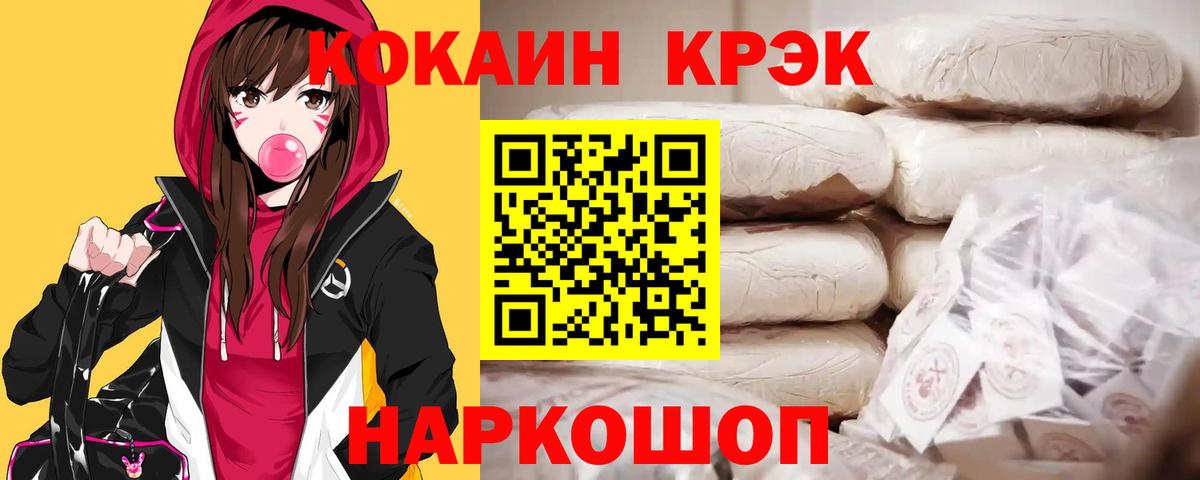 Кокаин Columbia Якутск