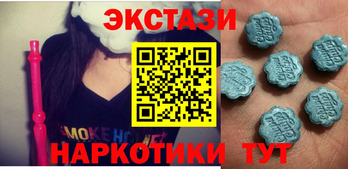 ЭКСТАЗИ  Экстази Дубай  Вход с VPN  Якутск  цены   Экстази Дубай 