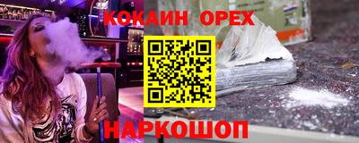 ALPHA-PVP Краснознаменск