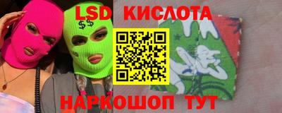 меф VHQ Краснокаменск