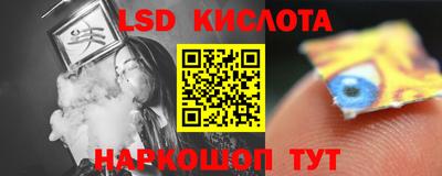 ALPHA-PVP Краснознаменск