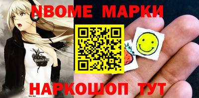 ALPHA-PVP Краснознаменск