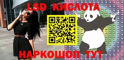 ALPHA-PVP Краснознаменск