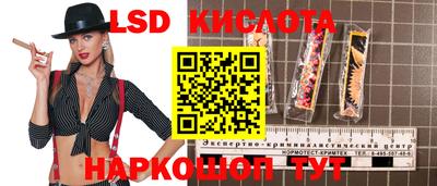 меф VHQ Краснокаменск