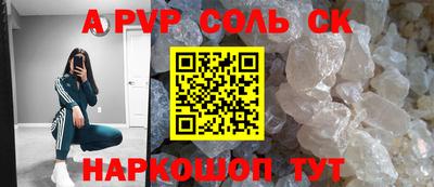 меф VHQ Краснокаменск