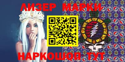 ALPHA-PVP Краснознаменск