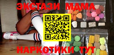 ALPHA-PVP Краснознаменск