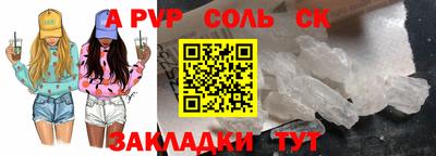 Альфа ПВП Краснодар