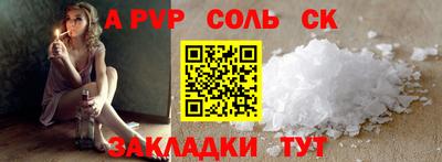 Альфа ПВП Краснодар