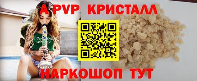 меф VHQ Краснокаменск
