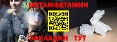меф VHQ Краснокаменск