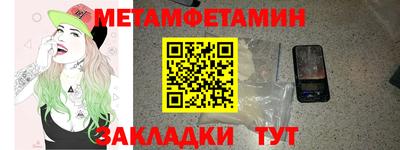 Альфа ПВП Краснодар