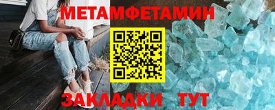 Альфа ПВП Краснодар