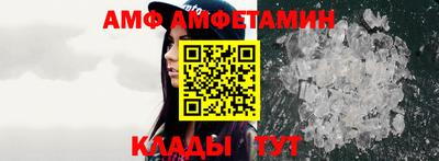 ALPHA-PVP Краснознаменск