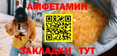 ALPHA-PVP Краснознаменск
