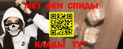 меф VHQ Краснокаменск