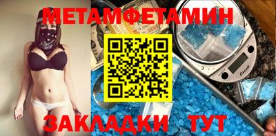 меф VHQ Краснокаменск