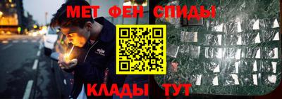 ALPHA-PVP Краснознаменск