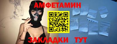 меф VHQ Краснокаменск