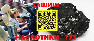 меф VHQ Краснокаменск