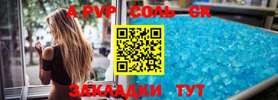 меф VHQ Краснокаменск