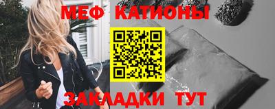 ALPHA-PVP Краснознаменск