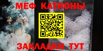 ALPHA-PVP Краснознаменск