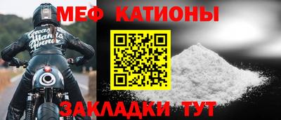 меф VHQ Краснокаменск