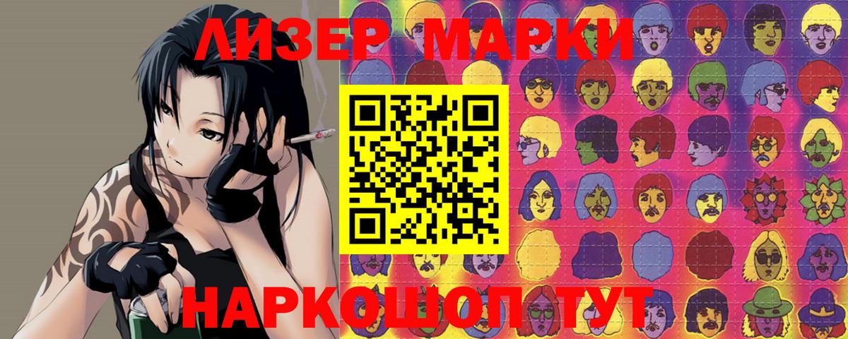 LSD-25 экстази кислота Якутск