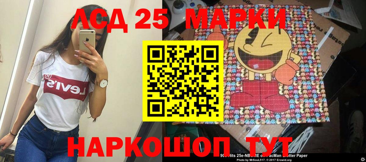 LSD-25 экстази ecstasy  Вход с VPN  Лсд 25 экстази ecstasy  Якутск 