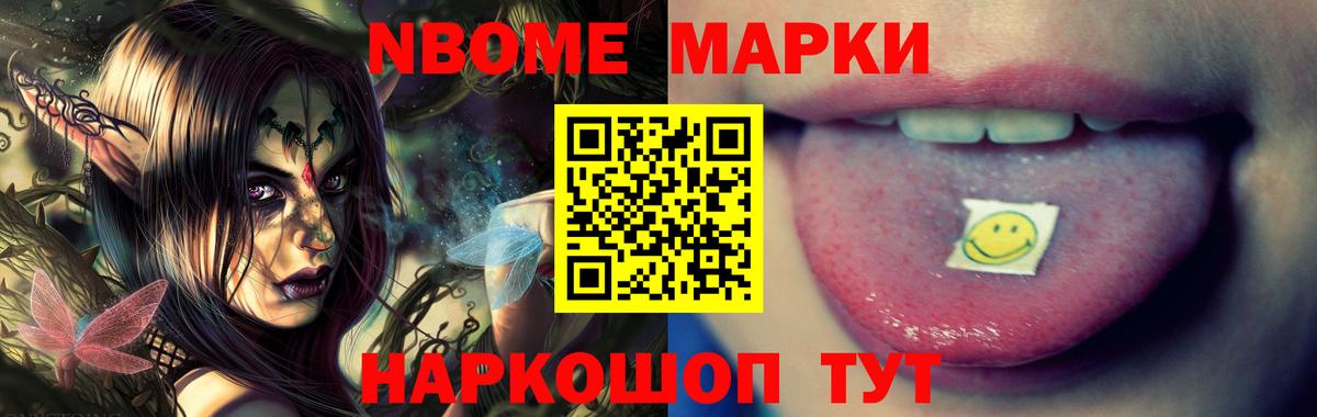 Сколько стоит  МАРИХУАНА  Вход с VPN  Якутск  Cocaine  Гашиш  ГАШИШ  Мефедрон  