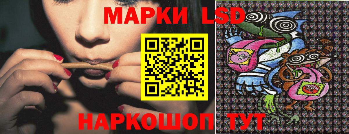 Марки N-bome 1,5мг Якутск