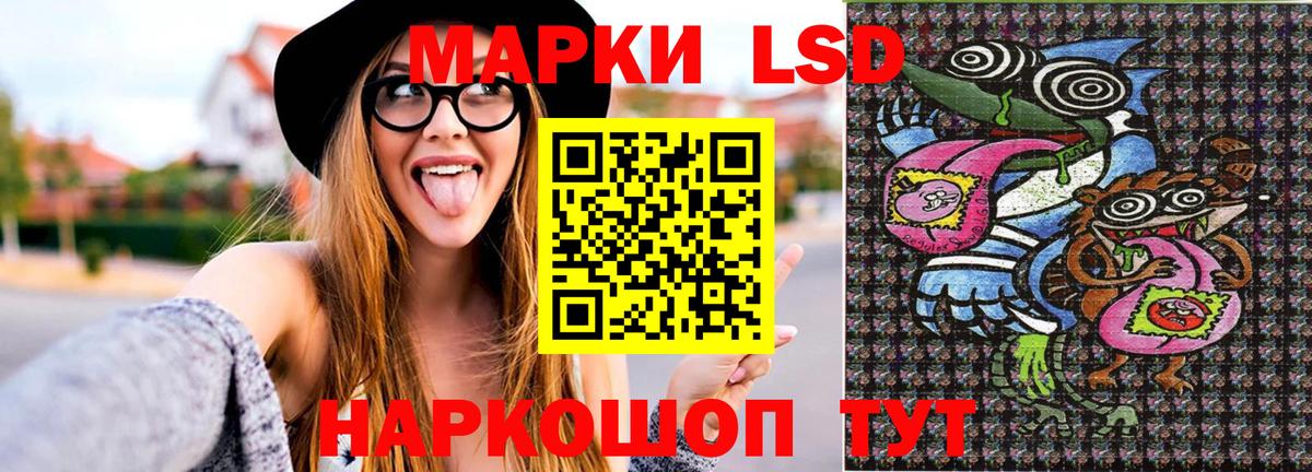 Марки NBOMe 1,5мг  Марки NBOMe 1,5мг  Вход с VPN  Якутск 