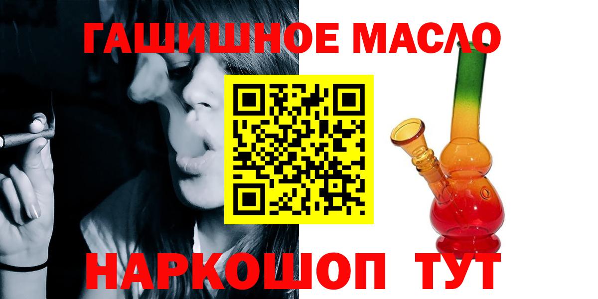 цена   Вход с VPN  Якутск  ТГК Wax 