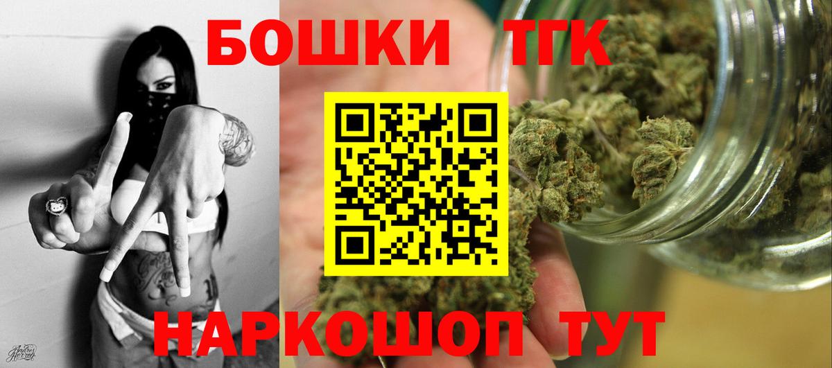Шишки марихуана индика  Шишки марихуана гибрид  Шишки марихуана планчик  Вход с VPN  Якутск 