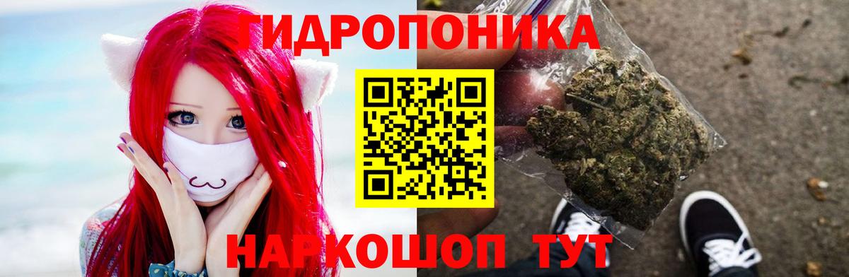 Марихуана индика Якутск